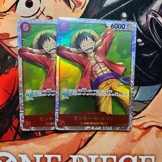 set of two sheets Monkey D. Luffy SR ST21-014