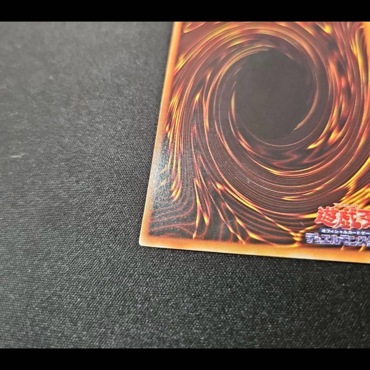 (Ver. II)  Flame Swordsman (Early) Ultra Rare 1枚