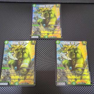 地封龍 ギャイア」の激安通販 | magi