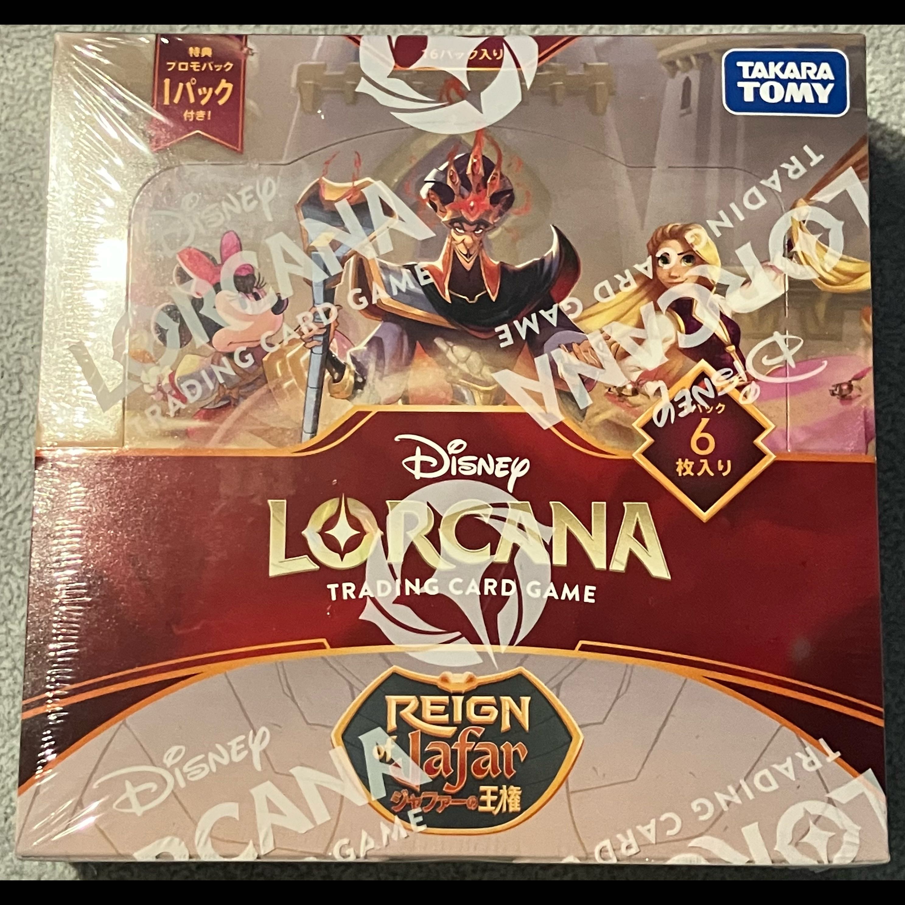 REIGN OF JAFAR: Jafar's Reign <Unopened Box> 1BOX