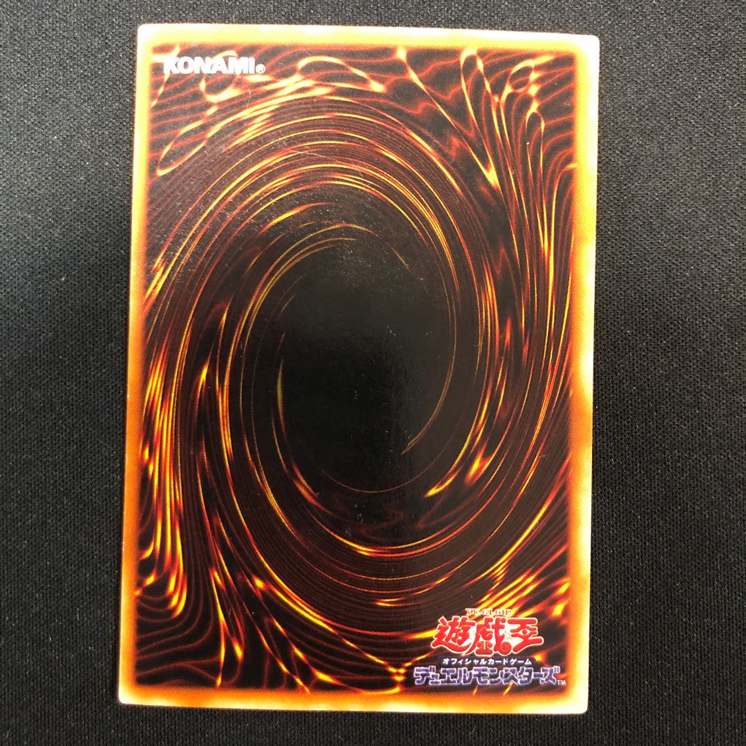 青眼の究極竜 パラレル スーパーレア 01 1枚