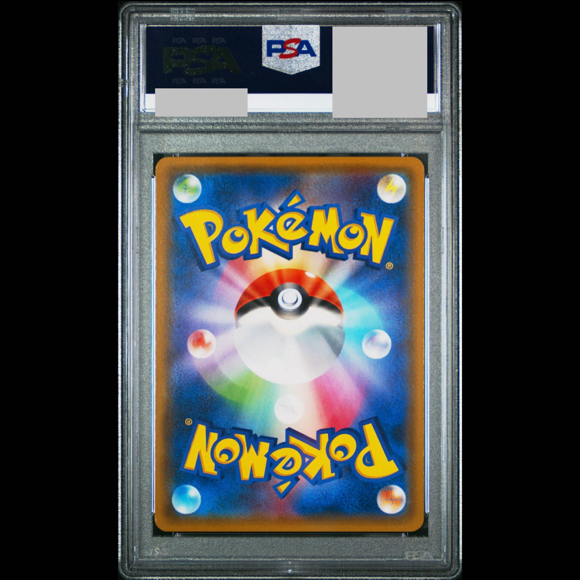 【PSA10】ミュウツー＆ミュウGX SR 098/094 1枚