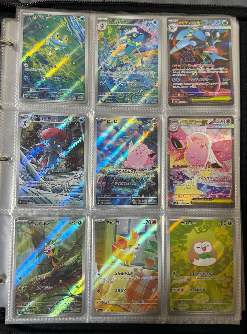 メガピクシーSAR、メガゲッコウガSR、AR54枚まとめセット 1枚