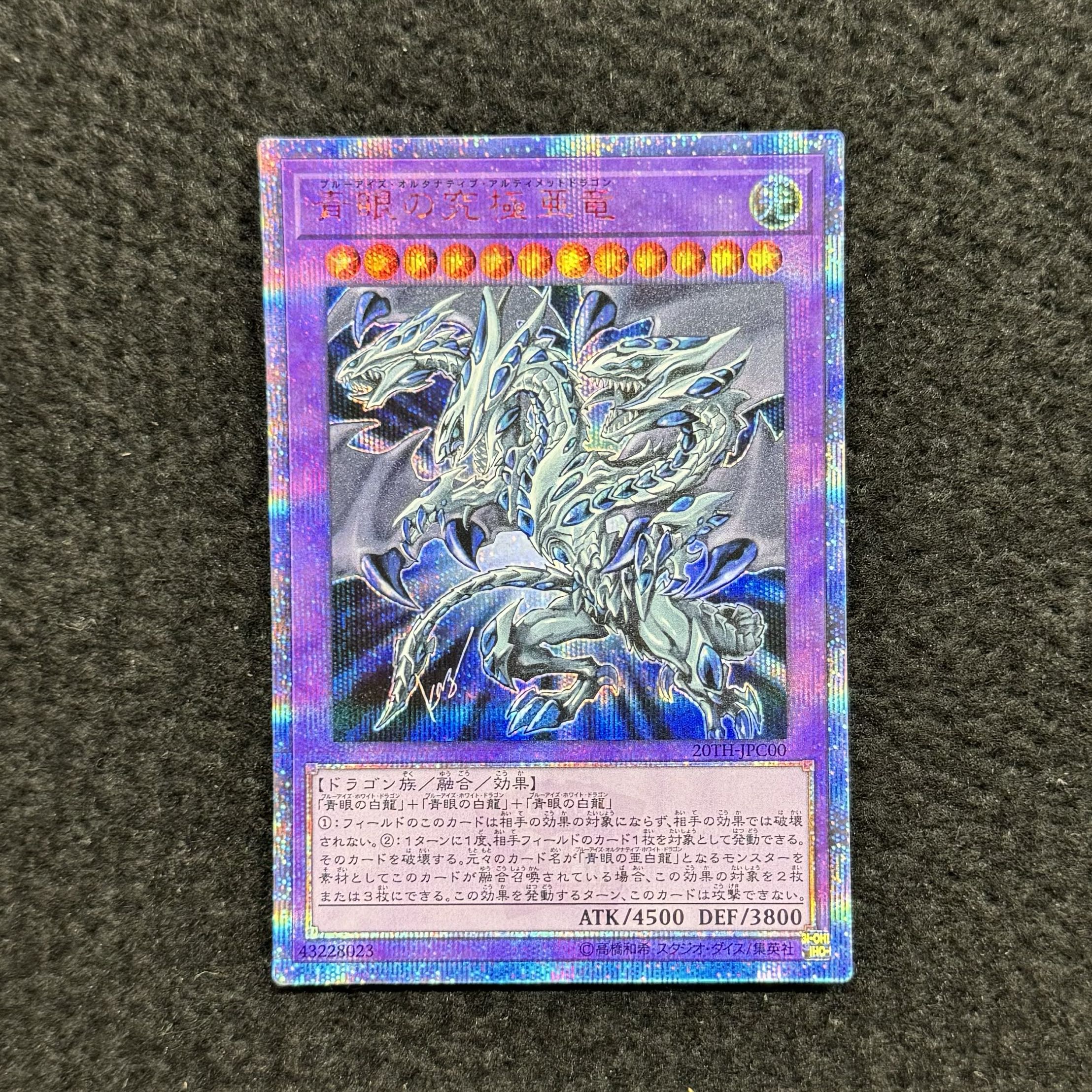 Blue-Eyes Alternative Ultimate Dragon 20th Secret Rare JPC00