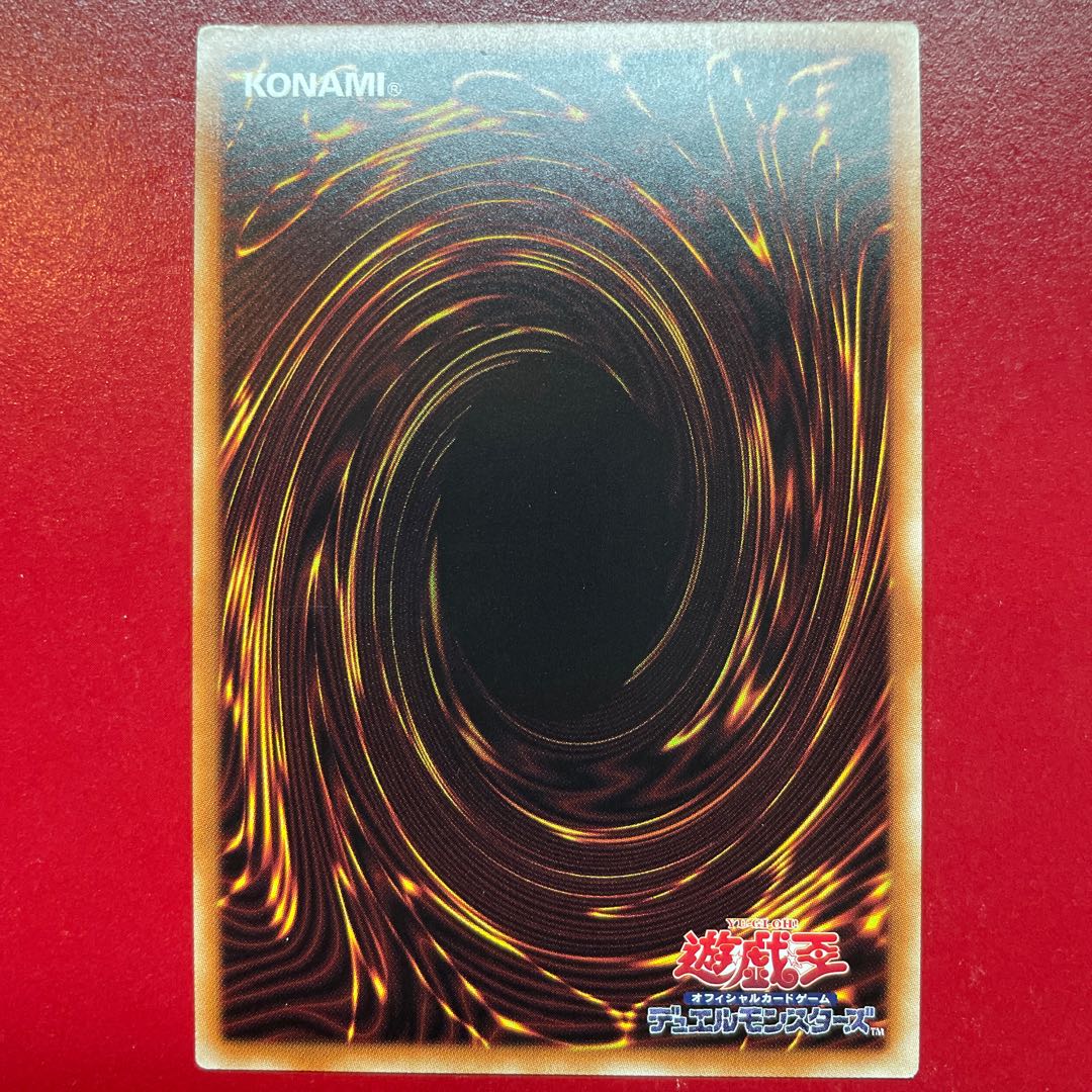 Aid Miracle of Magic Salvation - Dragite Ultra Rare JP009 1枚