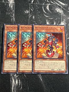 R-ACEハイドラント