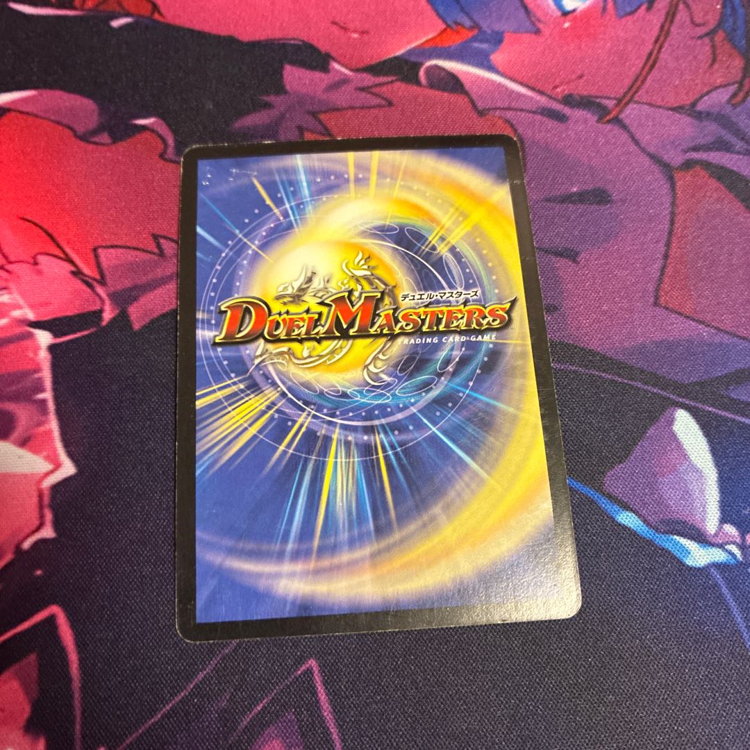 Tanzanyte, the Awakener VR 8/110 1枚