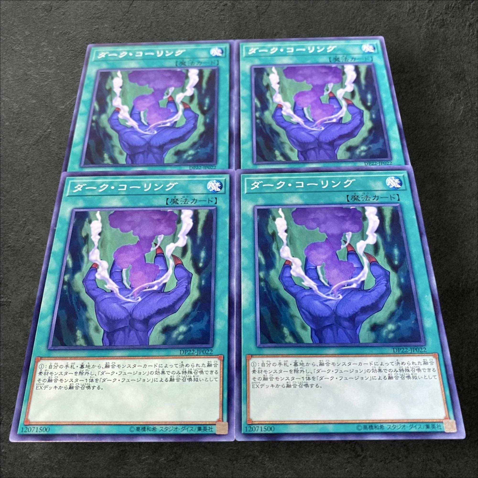 9672 [King of Games] Dark Calling 4-card set