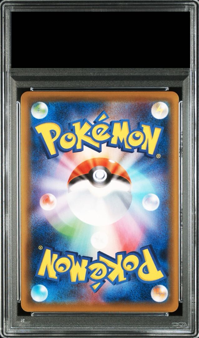 【テレビで話題】 PSA10】カトレア SR 080/070の通販 土日祝休@magi公式 ポケモンカードゲーム