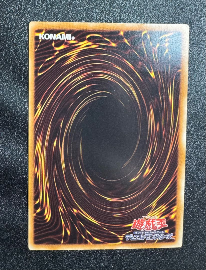 ブラックローズドラゴン/ドラゴン族/シンクロ/ 遊戯王カード/レリーフ/アルティメットレア 1枚