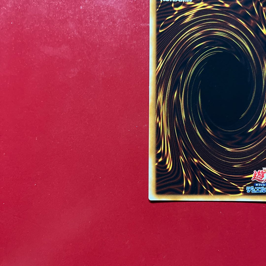 Yu-Gi-Oh! Android - Psycho Shocker [CA] Secret 1枚