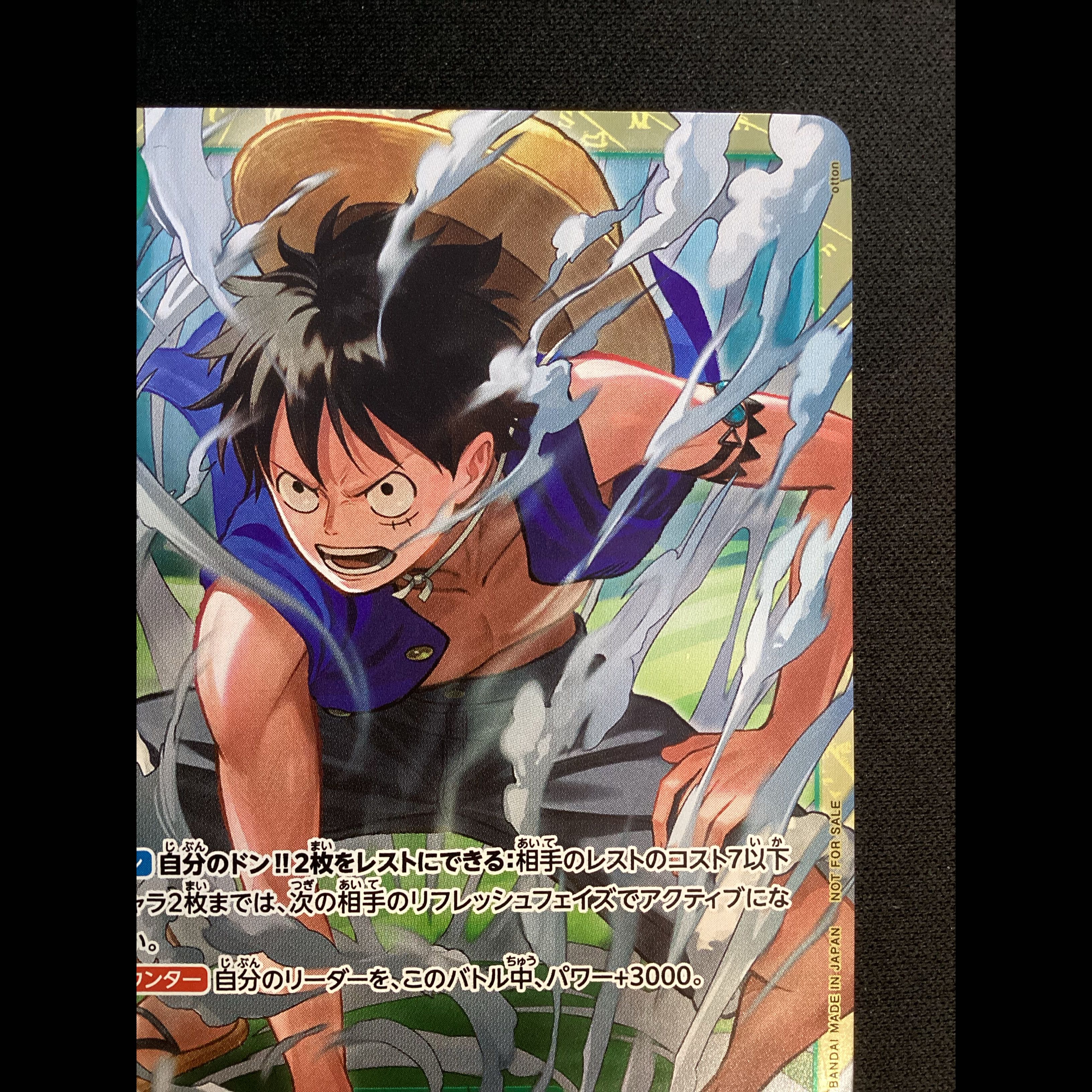 ⑥ I know you're strong... so I'm going full throttle from the start (Standard Battle Prize) R OP13-040 1枚