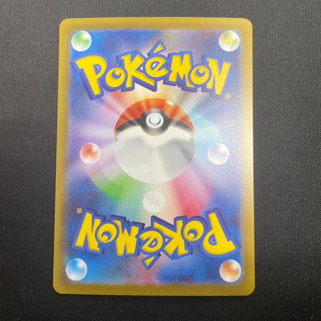 Dinru ex SAR 094/071 1枚