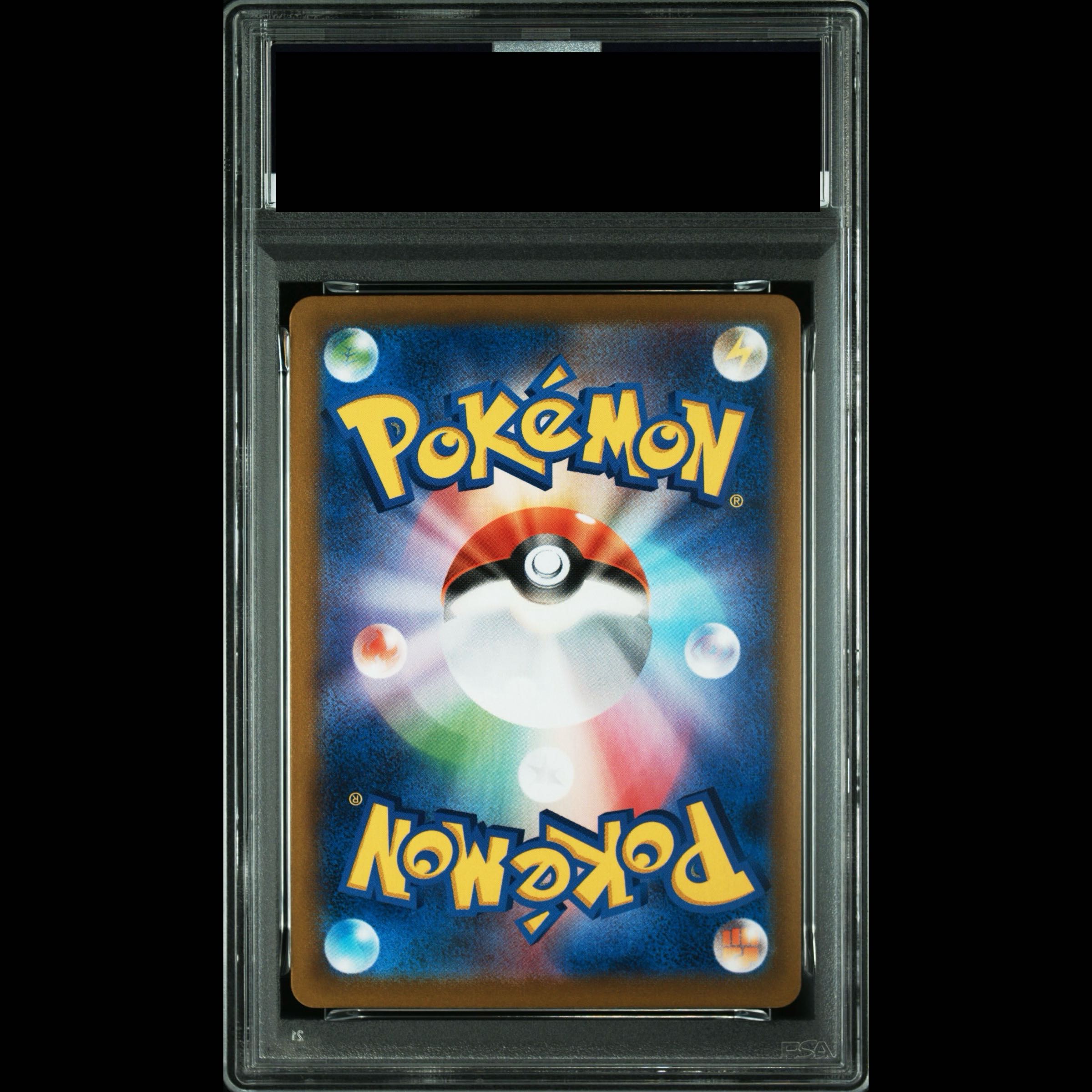 [PSA10] Flareon CHR 188/184 1枚