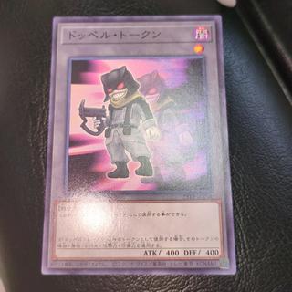 ドッペル・トークン ノーマル JP016 1枚