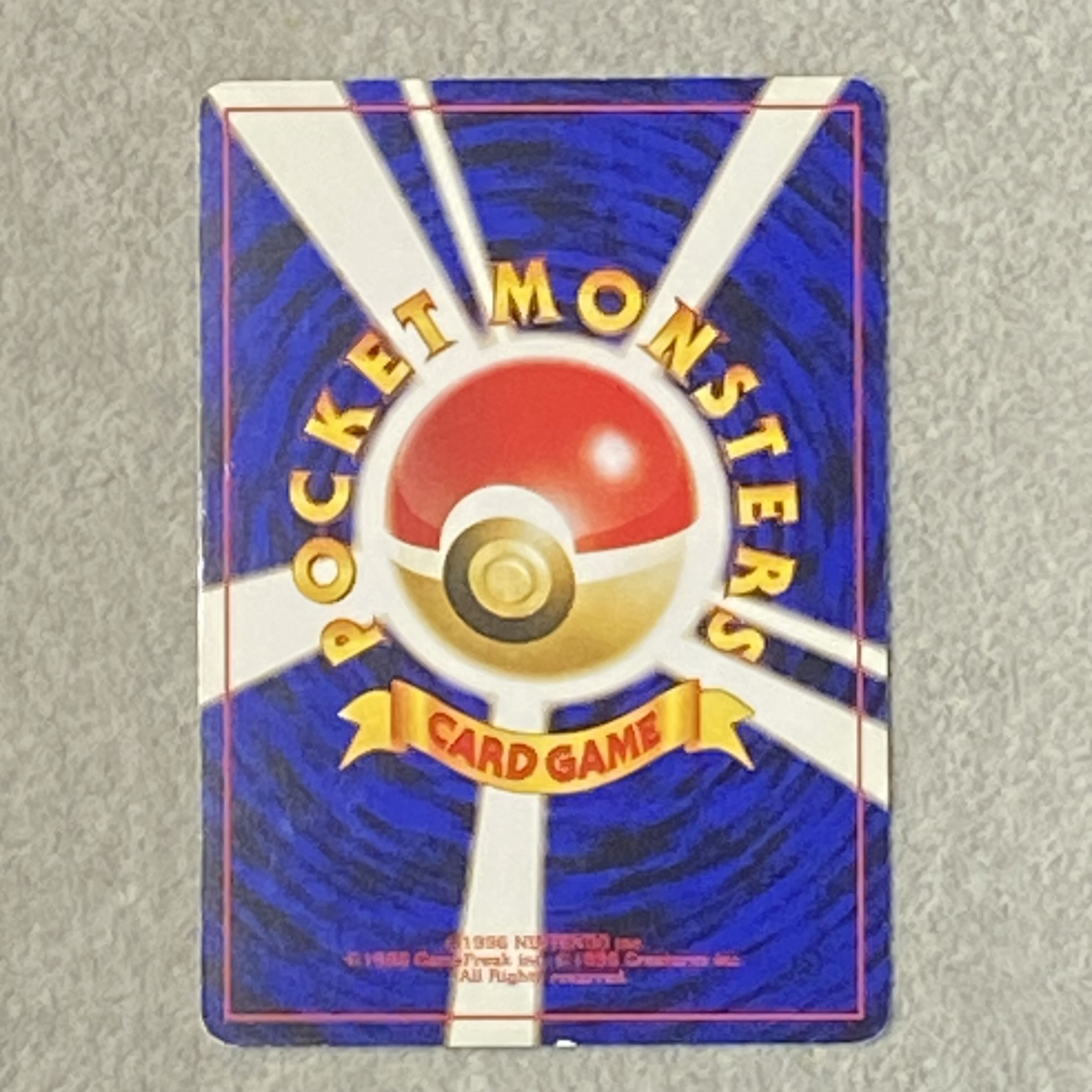 Charizard Premium File: Moltres Rise (Old Reverse Side)  1枚