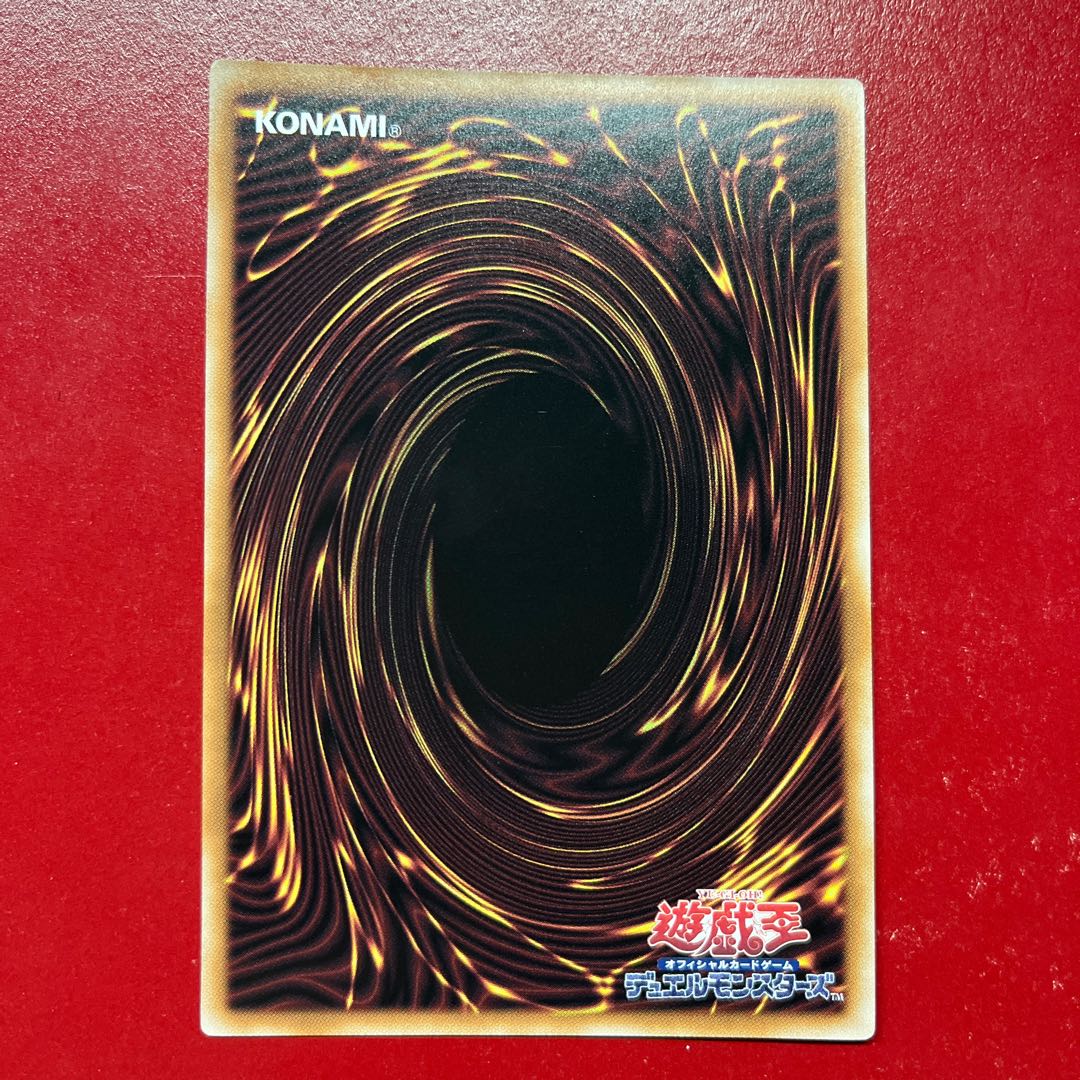 Ayo 2 深淵の神獣ディス・パテル ウルトラレア CF01-JP164 1枚
