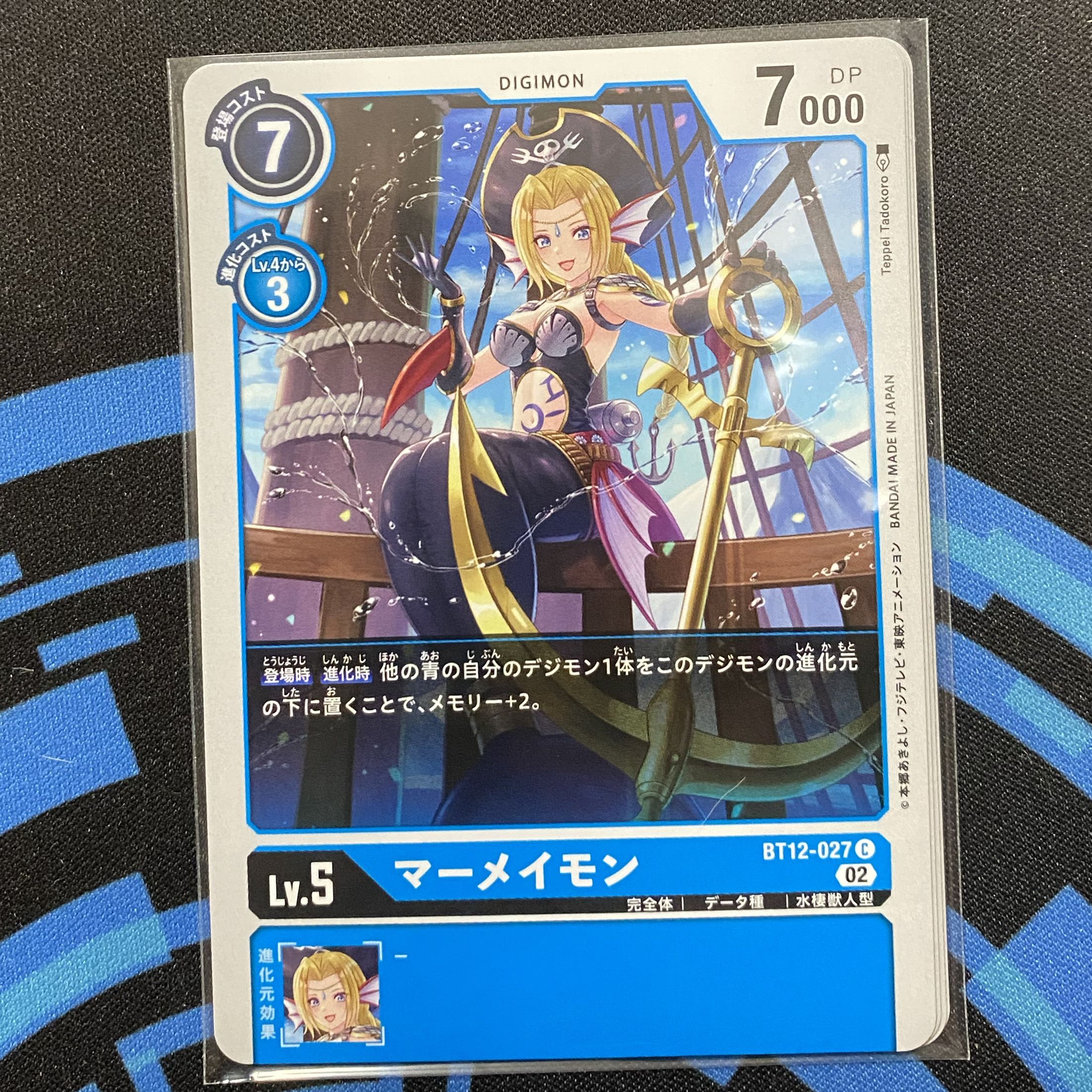 マーメイモン　BT12-027 4枚セット 4枚
