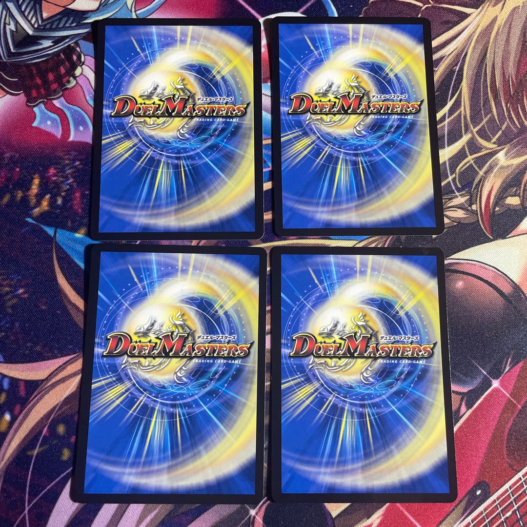 Psychic person U 79/100