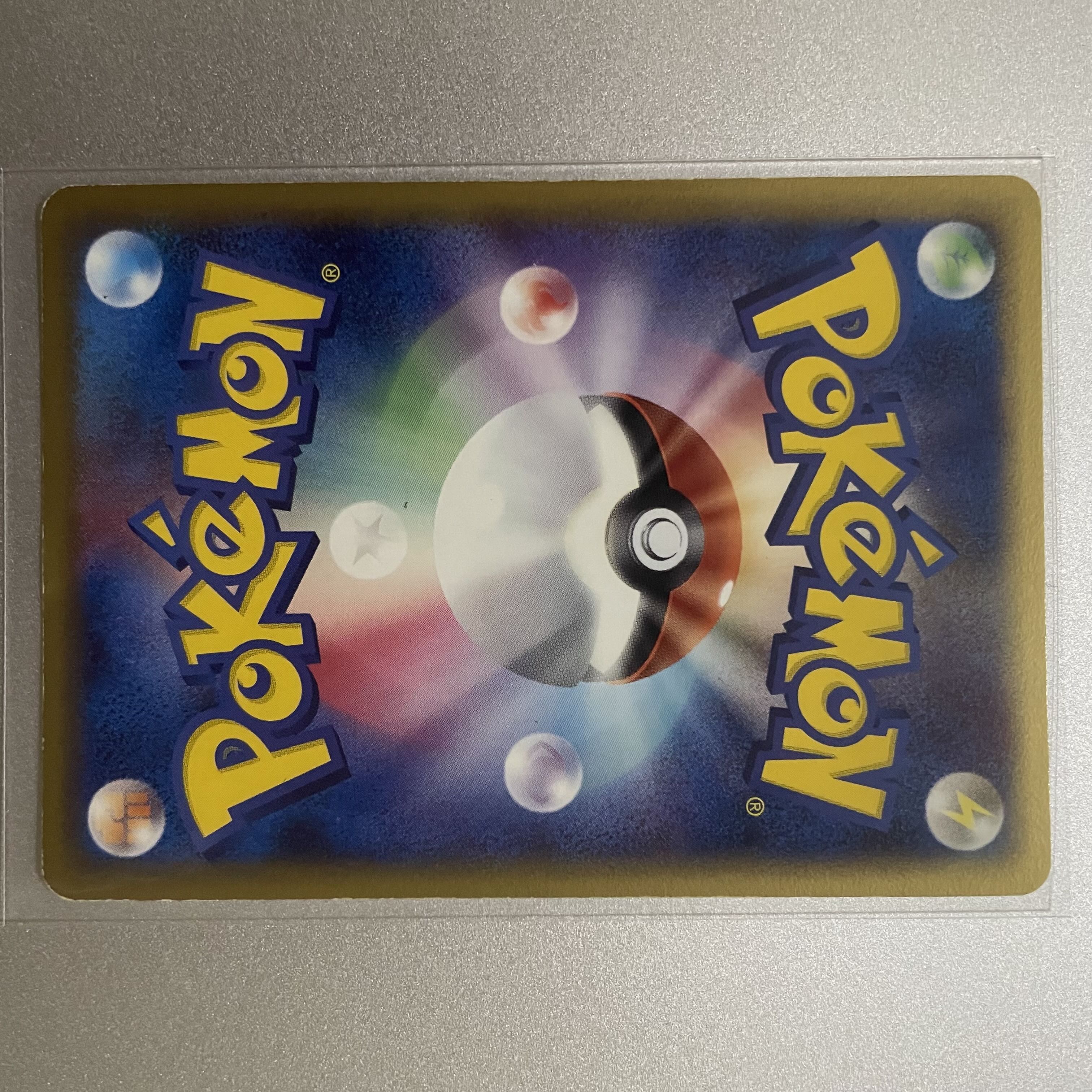 基本炎エネルギー 1枚