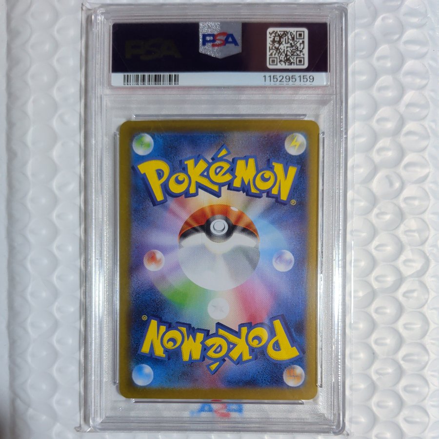 psa10 SylveonexSAR (212/187) 1枚