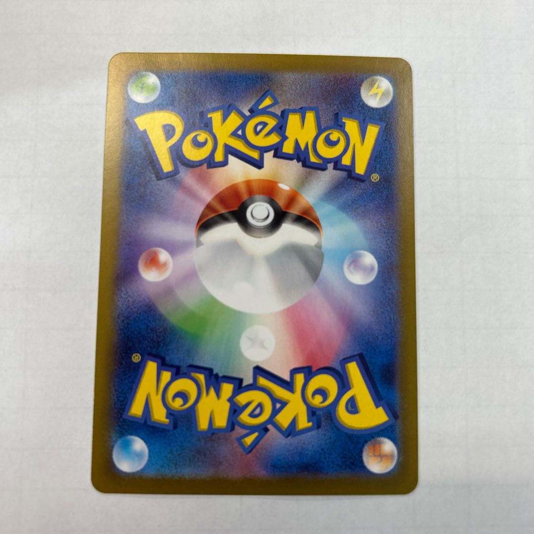 カスミのコダック AR 071/063