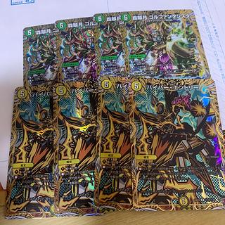 森翠月　ゴルファンタジスタ　ハイパーエントリー 8枚