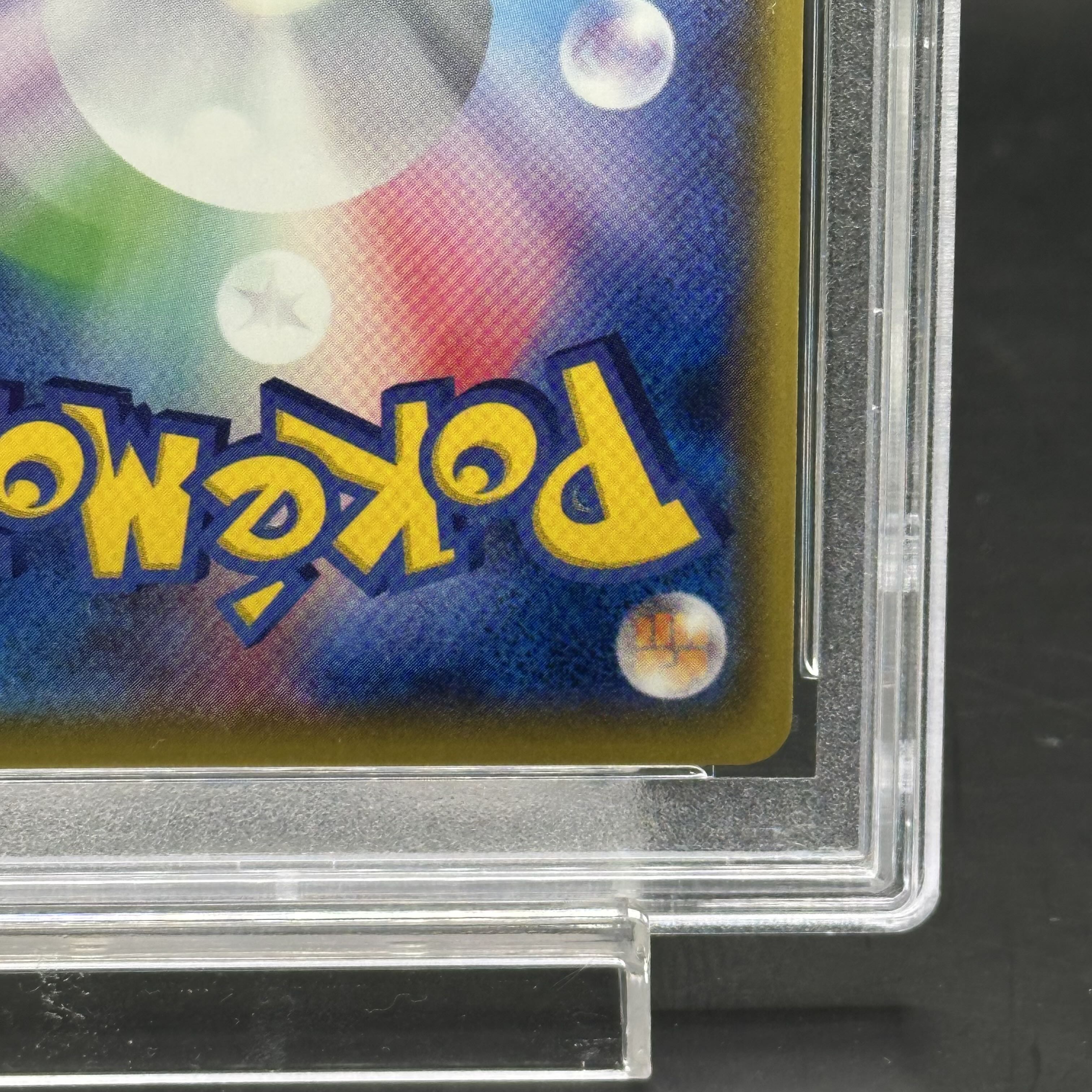 PSA10] Pikachu Hey Pikachu (20th) PROMO 279/XY-P