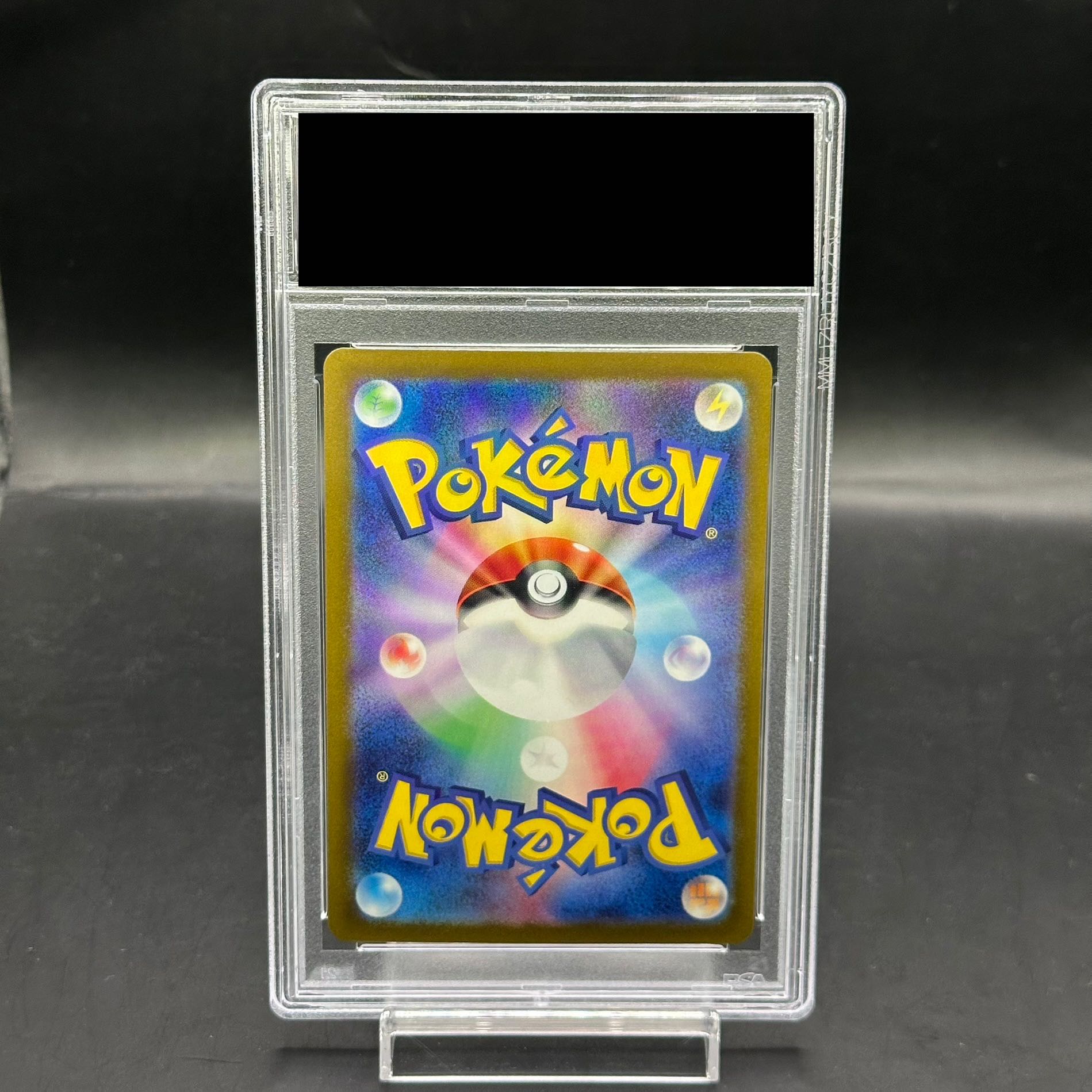 マスターボール　ピカチュウ　PSA9 10　151 ピカチュウマスターボールPSA10 - メルカリ