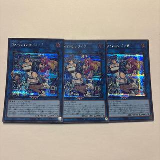 Evil★Twin Lil-la (Alternative Art Version) Secret Rare QCAC-JP068 3枚