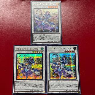 Aom 2 Aqp  アロマセラフィ-ローズマリー シークレットレア QCCU-JP164