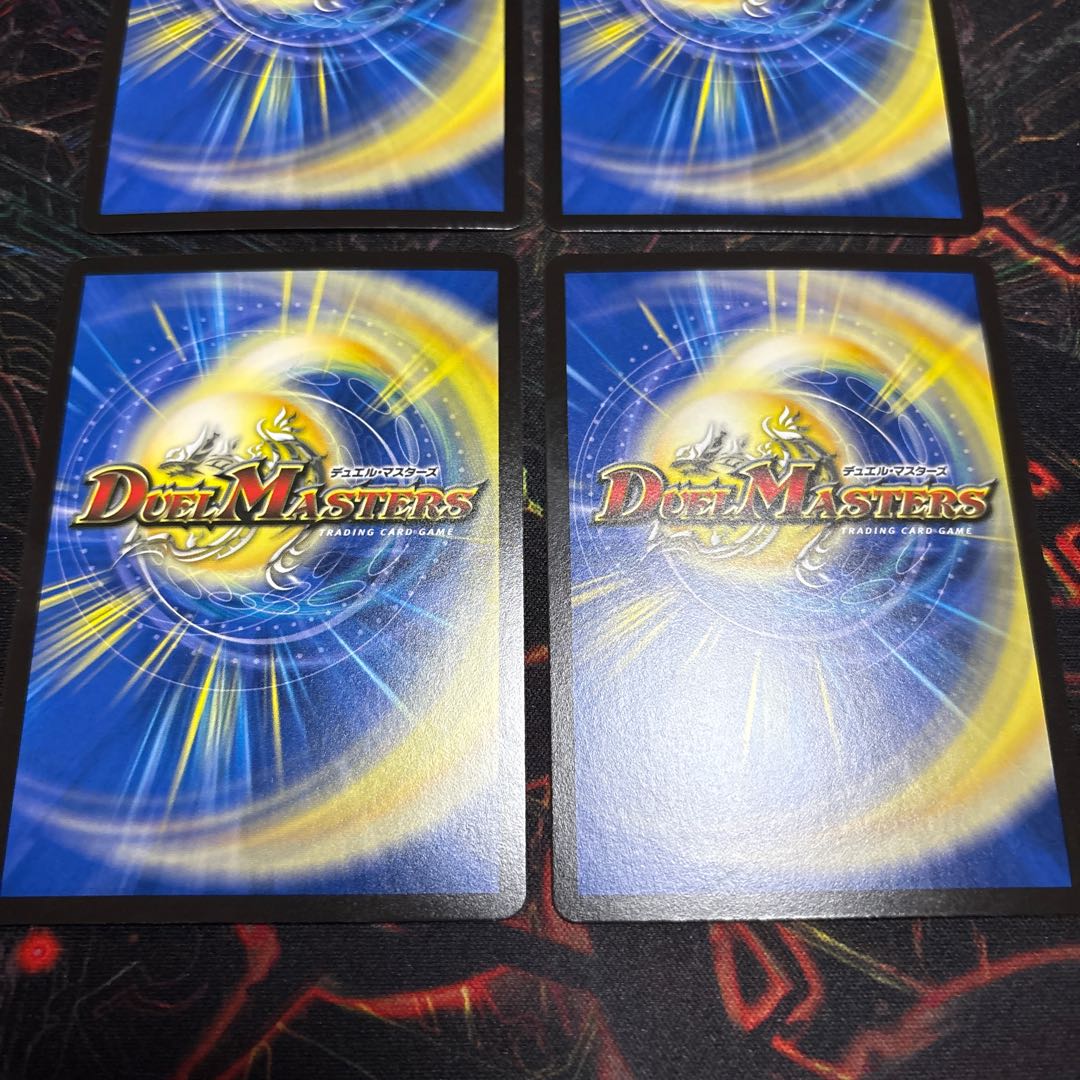 [4 sheets] Evil Heart Darkness Demon God's Soul VR 3/78 4枚