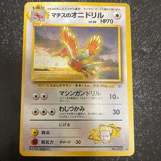 Matisse Fearow Kira Old back ★