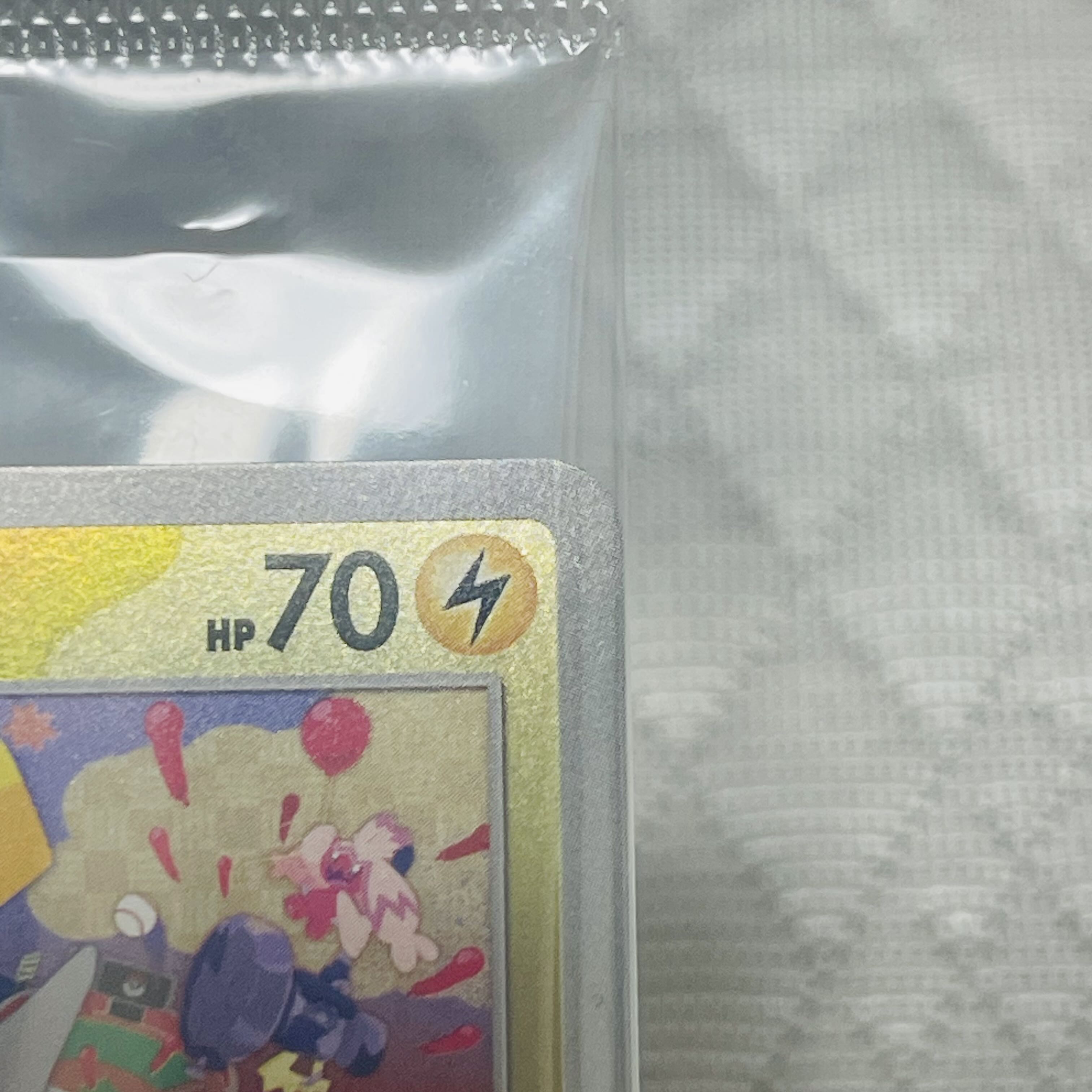 ヒロシマのピカチュウ 未開封 PROMO 261/SV-P 1枚の通販 821181007 