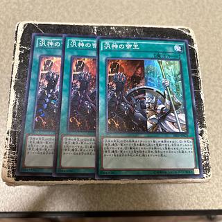 汎神の帝王 スーパーレア JP023 3枚