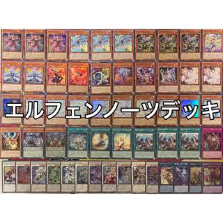 No. 1557 Elfnotes Deck - Yu-Gi-Oh! Elfnotes Deck 1枚