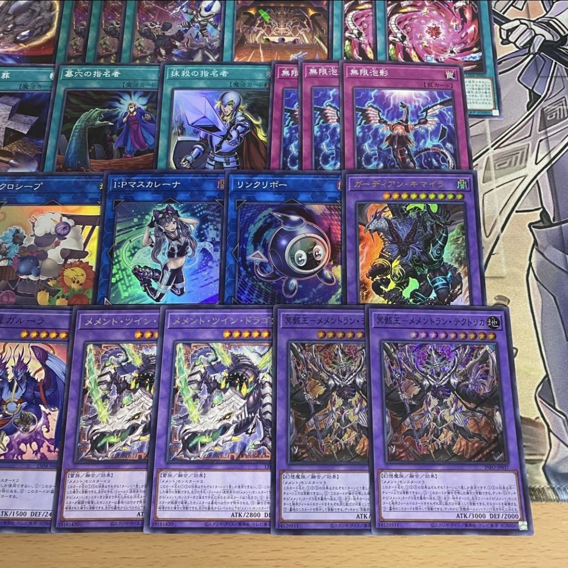 Memento Deck [Search below Yu-Gi-Oh Little Knight Multi Jamie Pullia Full Scale Construction Collective Sale Early 2nd Period Relief Deck Parts] 1枚