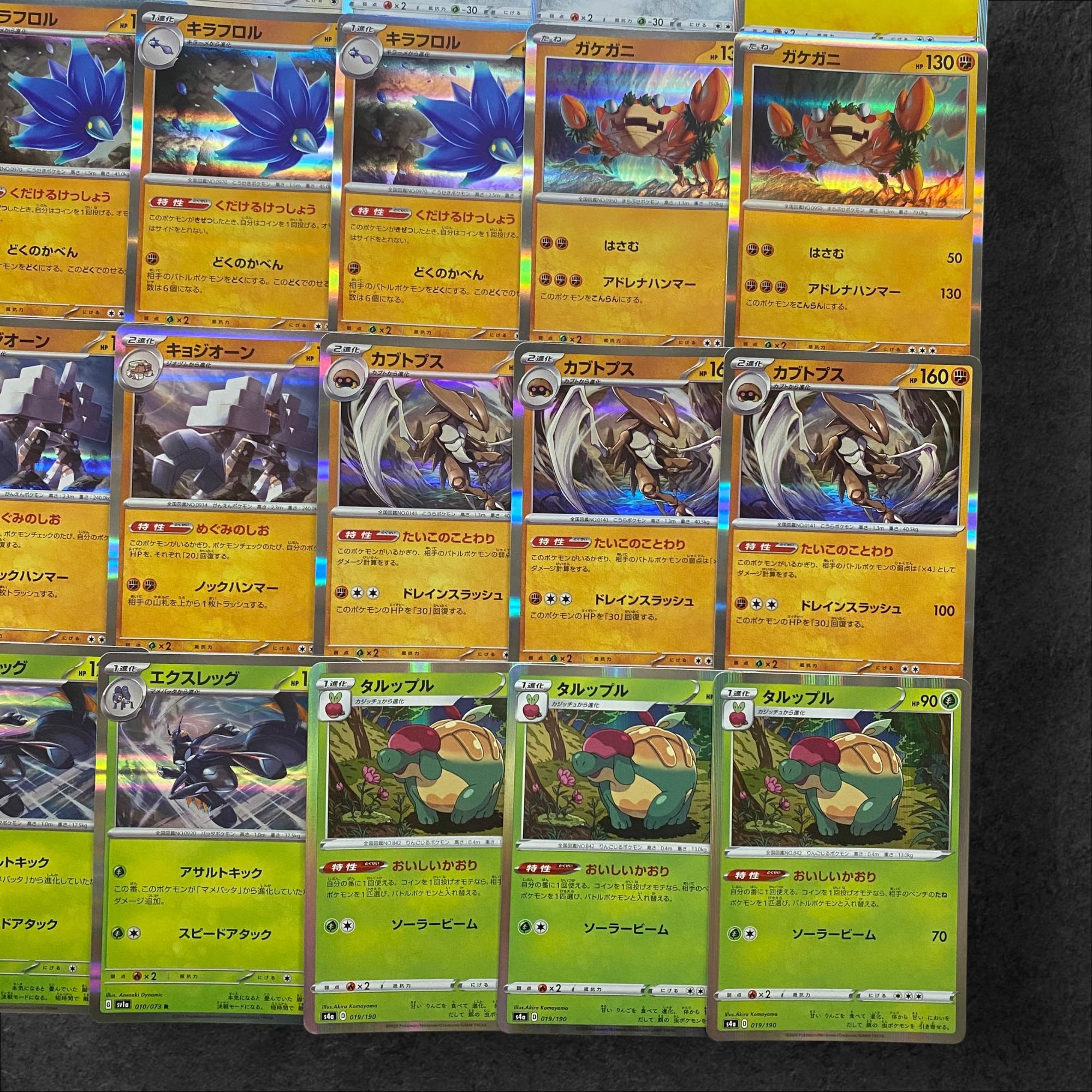 6658【ポケモンカード】R仕様　キラカード　30枚セット　まとめ売り