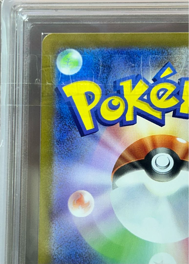 【ARS10】メガリザードンYex(MUR仕様) S-TD 766/742 1枚