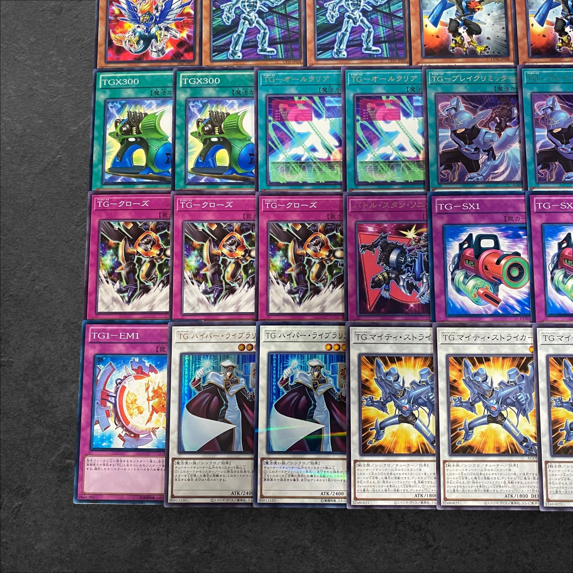 9313 [King of Games] TG [Deck Parts] 33-card set