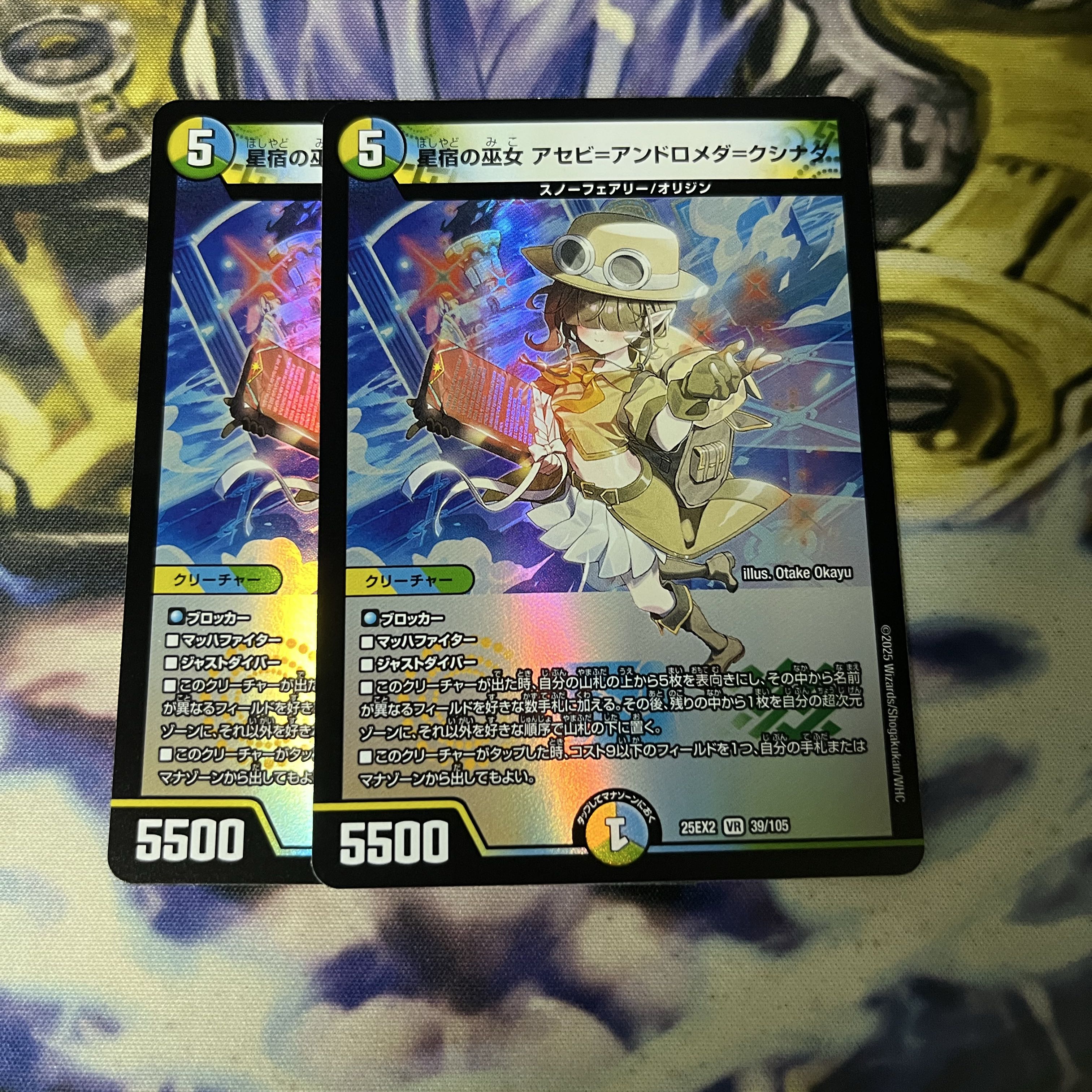 Starry-eyed priestess Asevi-Andromeda-Kushinada VR 39/105