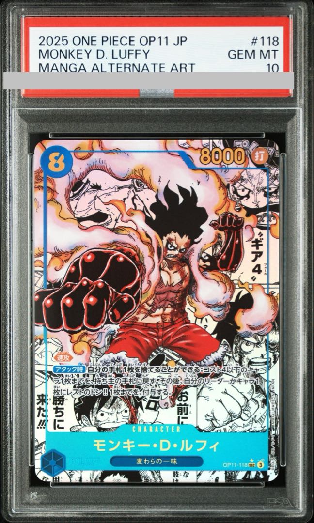 PSA10】モンキー・D・ルフィ(パラレル)(スーパーパラレル