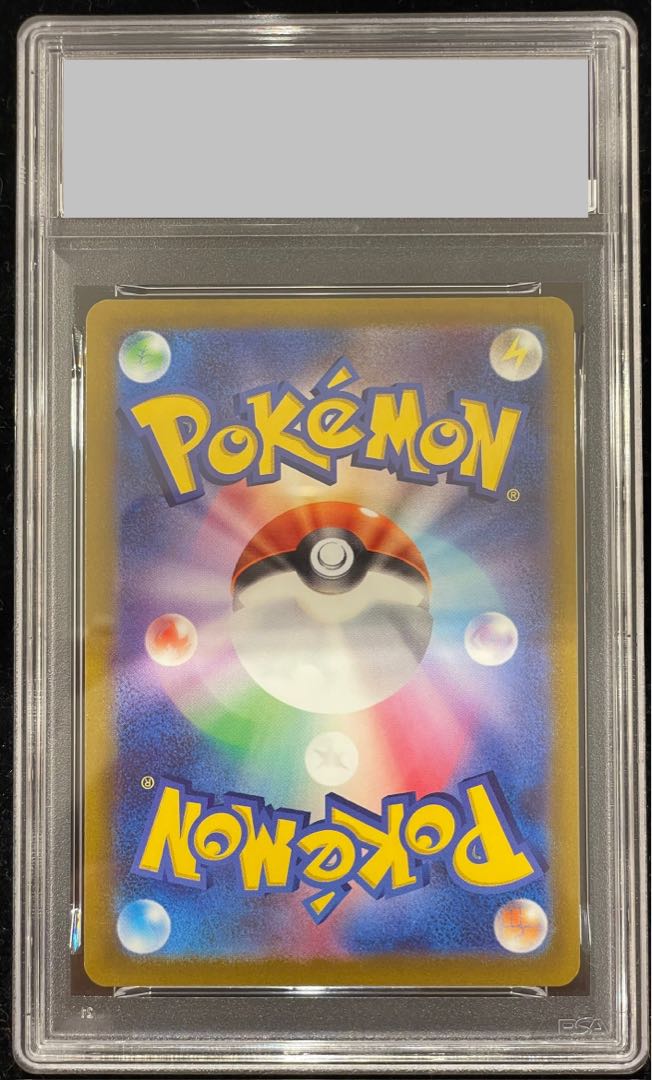 PSA10] LeafeonVMAX HR 089/069 1枚