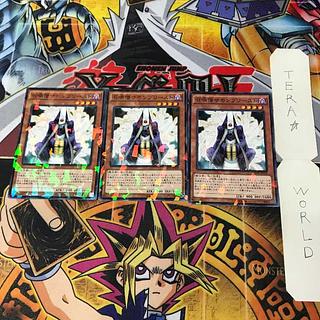 召喚僧サモンプリースト SPFE 1 ノーマルパラレル 効果 3枚セット てら 3枚