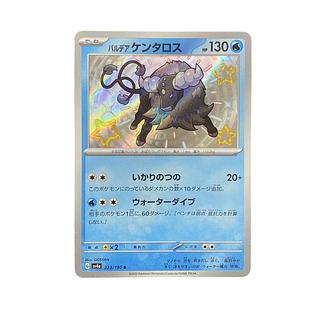 4525 [Pokemon Card] PARDEA Tauros 223/190〈S