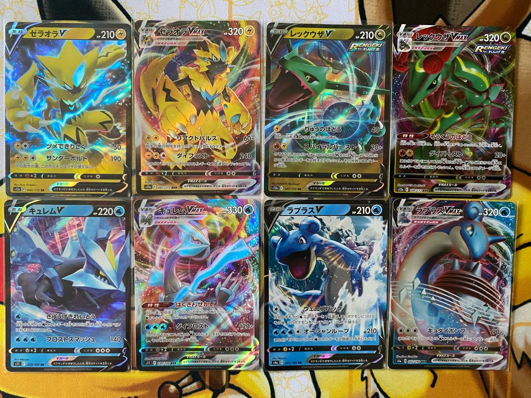 Pokémon cards sold in bulk V.VMAX.RR.RRR Available from 1 piece 1枚