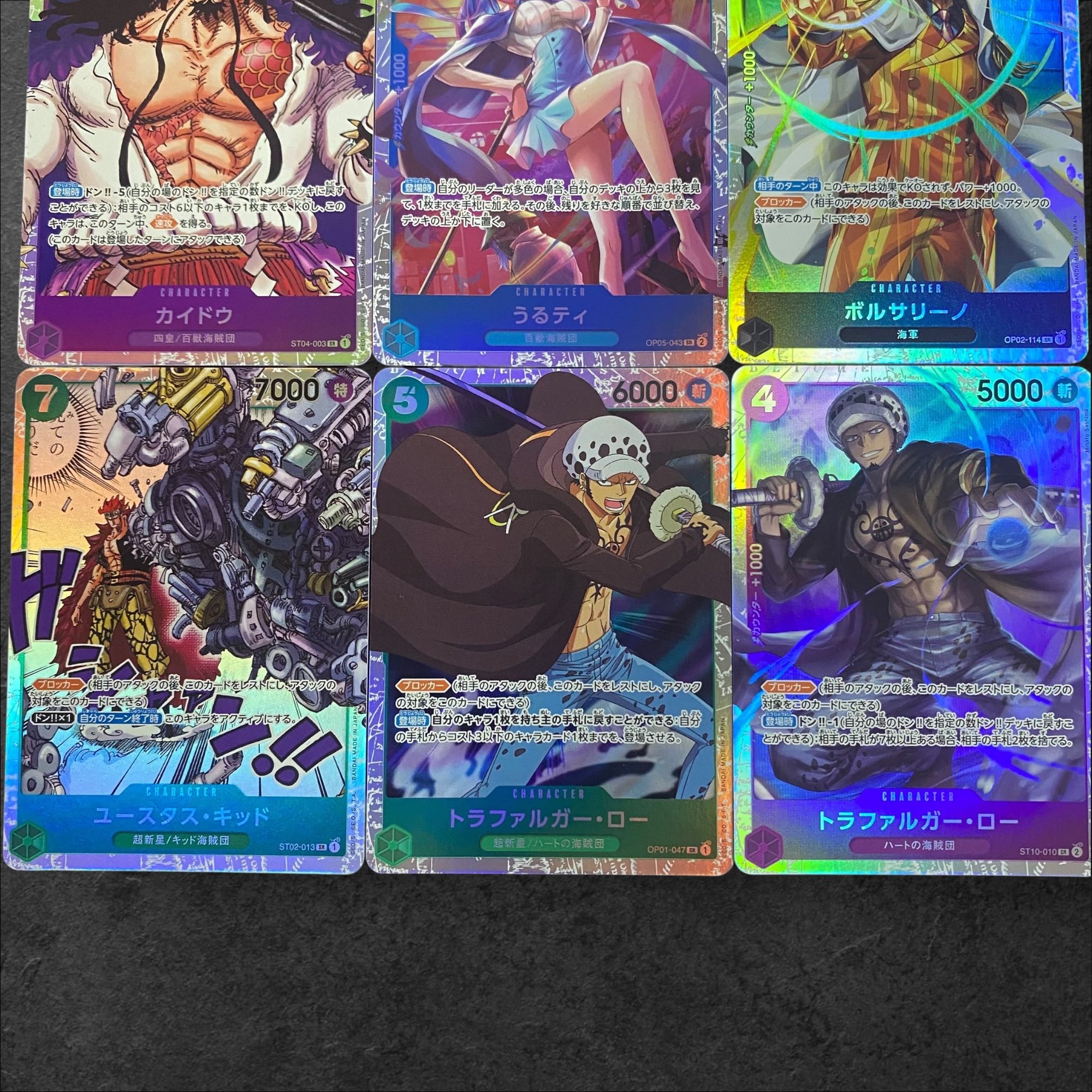 a217【ワンピースカード】ＳＲ　6枚セット　まとめ売り