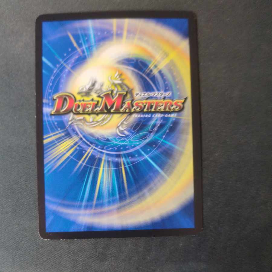 Spirit Dragon of the Sun Lulfen's R 12/74