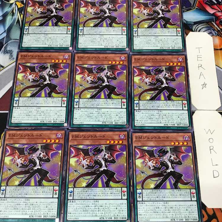 EMジェントルード DIFO 1 ノーマル 効果 9枚セット てら 9枚