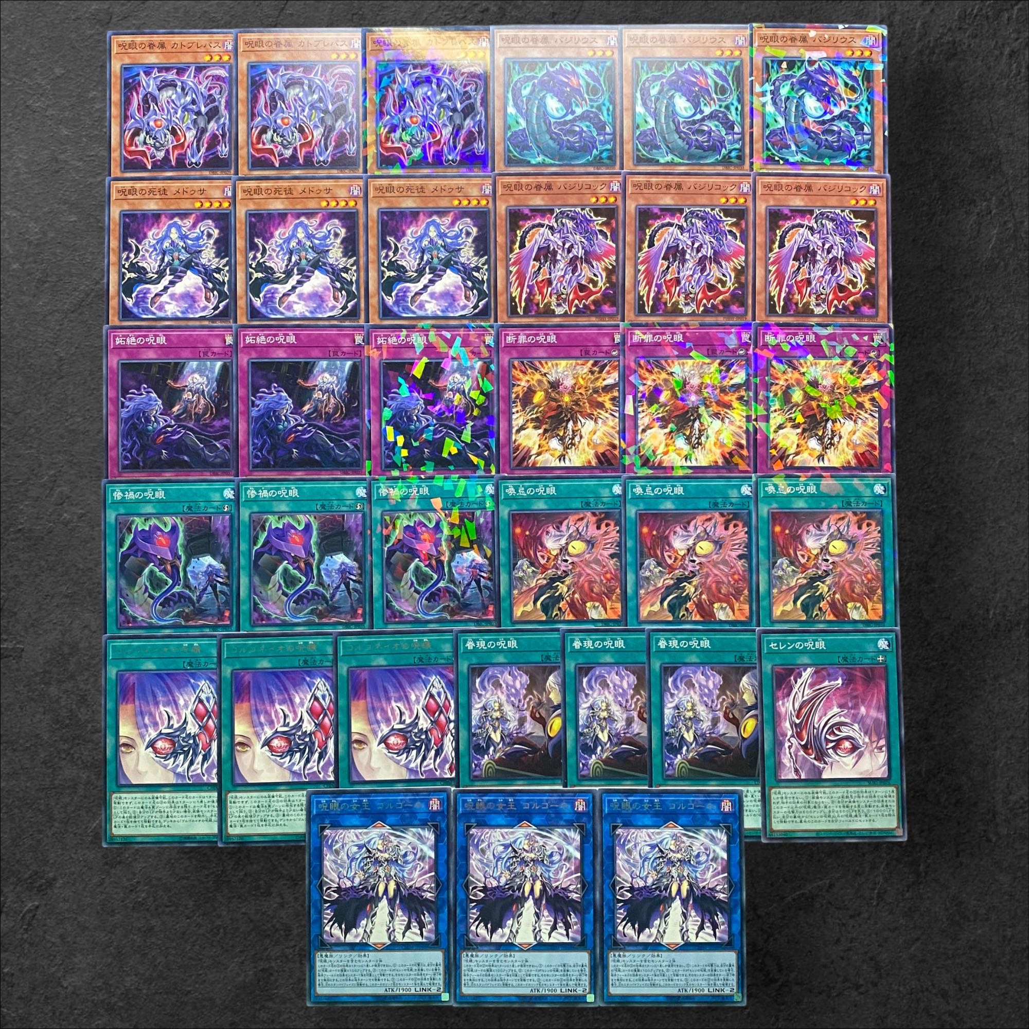 6594 [King of Games] Jyugan [Deck Parts] Collective Sell